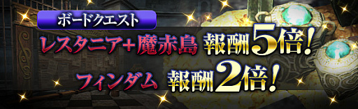画像ギャラリー No.009のサムネイル画像 / 「Dragon's Dogma Online」，シーズン「3.0」大型アップデート「亡国の炎」のローンチトレイラーが公開。記念リツイートキャンペーンがスタート