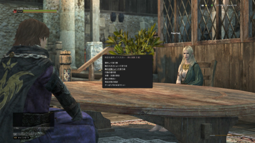 画像ギャラリー No.012のサムネイル画像 / 「Dragon's Dogma Online」の新章「シーズン3 亡国の炎」開幕直前。絶望の大陸で待つ新たな戦いについて，開発・運営チームにインタビュー