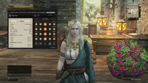 画像ギャラリー No.013のサムネイル画像 / 「Dragon's Dogma Online」の新章「シーズン3 亡国の炎」開幕直前。絶望の大陸で待つ新たな戦いについて，開発・運営チームにインタビュー