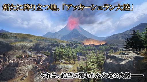 画像ギャラリー No.009のサムネイル画像 / 9月6日放送のカプコンTV!は,「DDON」「バイオハザード リベレーションズ」など4タイトルを特集