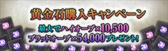 画像ギャラリー No.005のサムネイル画像 / 「Dragon's Dogma Online」,2018年春に実装予定のジョブ「魔法剣士」の紹介PVを公開。新イベントや新ミッションもスタート