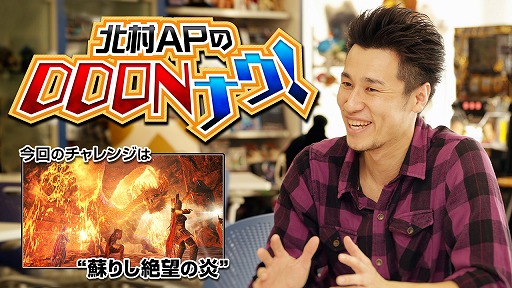 画像ギャラリー No.007のサムネイル画像 / 「DDON」，ウォーミッション「蘇りし絶望の炎」開催。シーズン3.3最強クラスの装備が登場