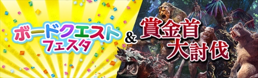 画像ギャラリー No.006のサムネイル画像 / 「DDON」,11月22日から8日間連続「全コース無料開放Week」が開催