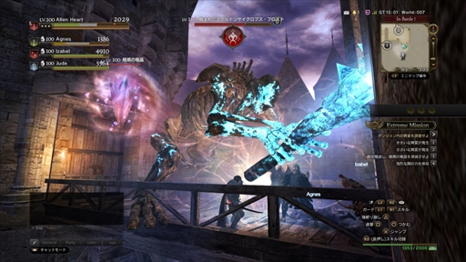 画像ギャラリー No.016のサムネイル画像 / 宿敵との最終決戦に向けて盛り上がる「Dragon’s Dogma Online」アップデート「シーズン3.4」インタビュー。すべての竜の力が今集結する