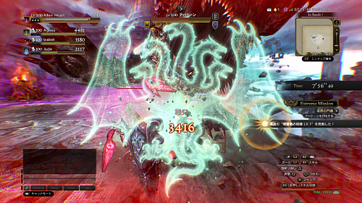 画像ギャラリー No.020のサムネイル画像 / 「DDON」，シーズン3.4アップデート情報の第3弾として，“ドラゴンアビリティ”と“ワイルドハント”の情報が公開