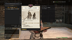 画像ギャラリー No.021のサムネイル画像 / 「DDON」,シーズン3.4アップデート情報の第3弾として,“ドラゴンアビリティ”と“ワイルドハント”の情報が公開