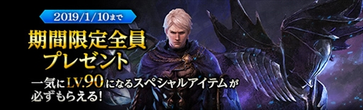 画像ギャラリー No.003のサムネイル画像 / 「Dragon’s Dogma Online」，アップデート「シーズン3.4」が本日実装。最新アップデート内容や記念キャンペーンの概要が公開に