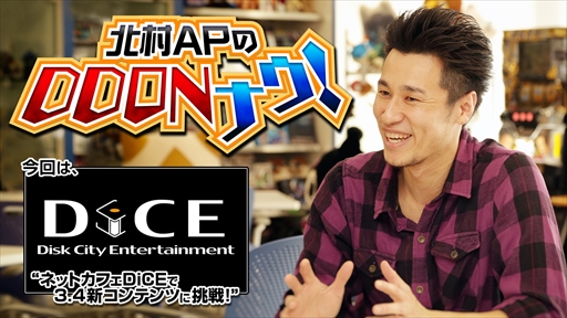 画像ギャラリー No.008のサムネイル画像 / 「Dragon’s Dogma Online」，アップデート「シーズン3.4」が本日実装。最新アップデート内容や記念キャンペーンの概要が公開に