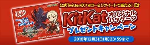 画像ギャラリー No.012のサムネイル画像 / 「Dragon’s Dogma Online」，アップデート「シーズン3.4」が本日実装。最新アップデート内容や記念キャンペーンの概要が公開に