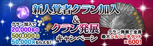 画像ギャラリー No.014のサムネイル画像 / 「Dragon’s Dogma Online」，アップデート「シーズン3.4」が本日実装。最新アップデート内容や記念キャンペーンの概要が公開に