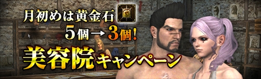 画像ギャラリー No.016のサムネイル画像 / 「Dragon’s Dogma Online」，アップデート「シーズン3.4」が本日実装。最新アップデート内容や記念キャンペーンの概要が公開に