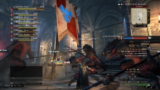 画像ギャラリー No.018のサムネイル画像 / 「Dragon’s Dogma Online」，アップデート「シーズン3.4」が本日実装。最新アップデート内容や記念キャンペーンの概要が公開に
