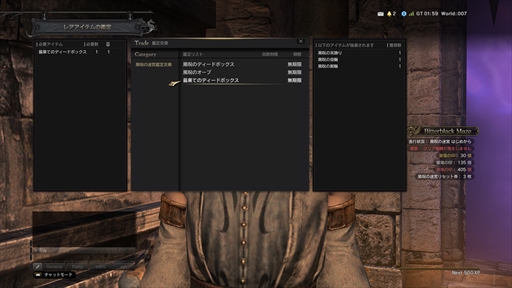 画像ギャラリー No.026のサムネイル画像 / 「Dragon’s Dogma Online」，アップデート「シーズン3.4」が本日実装。最新アップデート内容や記念キャンペーンの概要が公開に