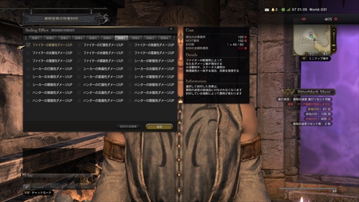 画像ギャラリー No.027のサムネイル画像 / 「Dragon’s Dogma Online」，アップデート「シーズン3.4」が本日実装。最新アップデート内容や記念キャンペーンの概要が公開に