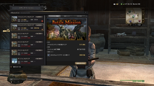 画像ギャラリー No.028のサムネイル画像 / 「Dragon’s Dogma Online」，アップデート「シーズン3.4」が本日実装。最新アップデート内容や記念キャンペーンの概要が公開に