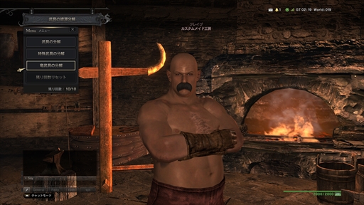 画像ギャラリー No.031のサムネイル画像 / 「Dragon’s Dogma Online」，アップデート「シーズン3.4」が本日実装。最新アップデート内容や記念キャンペーンの概要が公開に