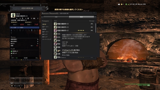画像ギャラリー No.032のサムネイル画像 / 「Dragon’s Dogma Online」，アップデート「シーズン3.4」が本日実装。最新アップデート内容や記念キャンペーンの概要が公開に