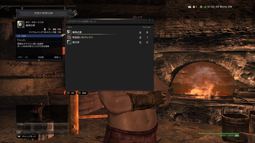 画像ギャラリー No.033のサムネイル画像 / 「Dragon’s Dogma Online」，アップデート「シーズン3.4」が本日実装。最新アップデート内容や記念キャンペーンの概要が公開に