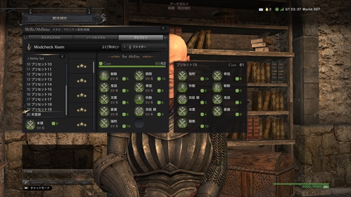 画像ギャラリー No.034のサムネイル画像 / 「Dragon’s Dogma Online」，アップデート「シーズン3.4」が本日実装。最新アップデート内容や記念キャンペーンの概要が公開に