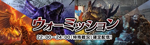 画像ギャラリー No.006のサムネイル画像 / 「DDON」1億ゴールドや黄金石が当たる「2019年新春DDONジャンボ」開催
