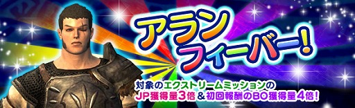 画像ギャラリー No.003のサムネイル画像 / 「DDON」，高性能クレストや極ジュエリーを入手できる「白竜祭〜奉納〜」が開催