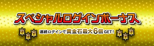 画像ギャラリー No.009のサムネイル画像 / 「DDON」，エクストリームミッション「黒の殉教者」などを実装するシーズン3.4追加パッチが本日配信