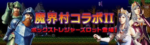 画像ギャラリー No.003のサムネイル画像 / 「DDON」，ウォーミッション「ジフール砦 推奨LV105 大将奮起」が配信開始