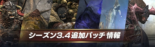画像ギャラリー No.009のサムネイル画像 / 「DDON」,レベルキャップ開放をともなう追加パッチを配信。ログインボーナスやエクストリームミッションなども