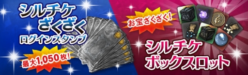 画像ギャラリー No.003のサムネイル画像 / 「Dragon’s Dogma Online」の「霧の森の死闘」に推奨LV110の戦況「大将奮起」が登場