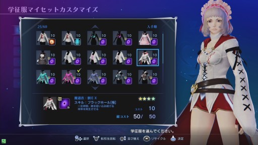 画像ギャラリー No.024のサムネイル画像 / いよいよ稼働を迎える「スクール オブ ラグナロク」，ファーストステップガイド。第1回は，操作方法からゲームシステムまでの基礎攻略をお届け