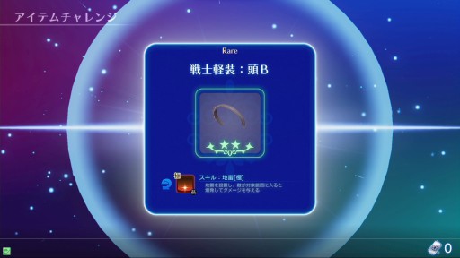画像ギャラリー No.035のサムネイル画像 / いよいよ稼働を迎える「スクール オブ ラグナロク」，ファーストステップガイド。第1回は，操作方法からゲームシステムまでの基礎攻略をお届け
