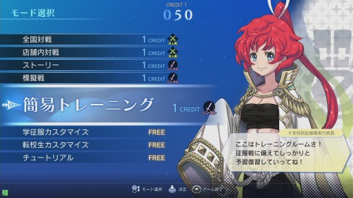 画像ギャラリー No.014のサムネイル画像 / 新生「スクール オブ ラグナロク Re:Boot」が12月17日稼働開始。三森すずこさん・徳井青空さんが声を担当する新学園神「ルル&ノノ」を一足先に遊んできた