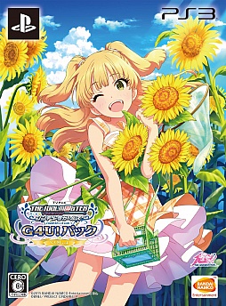 画像ギャラリー No.038のサムネイル画像 / 「TVアニメ アイドルマスター シンデレラガールズ G4U!パック VOL.5」の新情報公開。メインアイドルは本田未央で，禁断のパンドラボックスの内容も明らかに