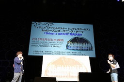 画像ギャラリー No.009のサムネイル画像 / 「アイドルマスター シンデレラガールズ」，「デレラジA」公録イベントをレポ。武内さんがイジり倒され，桜咲さんが恐怖を呼ぶ!?