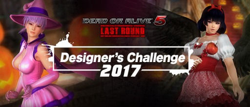 画像ギャラリー No.001のサムネイル画像 / 「DEAD OR ALIVE 5 Last Round」，デザイナーズチャレンジ2017の募集を開始