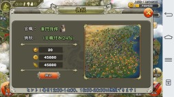 画像ギャラリー No.005のサムネイル画像 / 三国志の世界を舞台にしたSLG「三国天武」,iOS/Android向けに配信