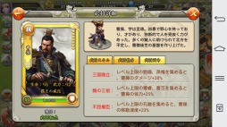 画像ギャラリー No.009のサムネイル画像 / 三国志の世界を舞台にしたSLG「三国天武」,iOS/Android向けに配信