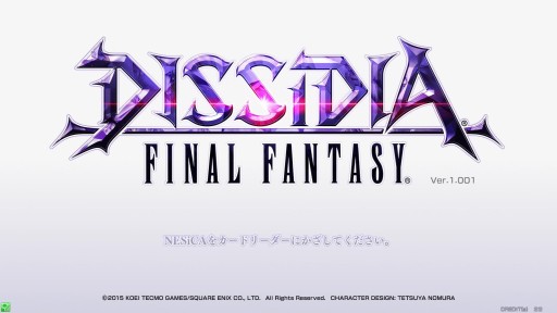 画像ギャラリー No.002のサムネイル画像 / アーケード版「ディシディア ファイナルファンタジー」はPSP版からどう進化した? 1080pのプレイムービーと共にプレイレポートをお届け