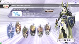画像ギャラリー No.003のサムネイル画像 / アーケード版「ディシディア ファイナルファンタジー」はPSP版からどう進化した? 1080pのプレイムービーと共にプレイレポートをお届け