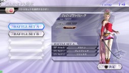画像ギャラリー No.004のサムネイル画像 / アーケード版「ディシディア ファイナルファンタジー」はPSP版からどう進化した? 1080pのプレイムービーと共にプレイレポートをお届け