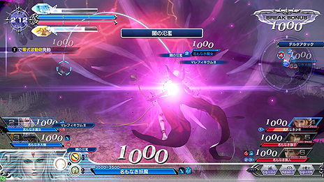 画像ギャラリー No.005のサムネイル画像 / AC「ディシディア ファイナルファンタジー」に新キャラ「暗闇の雲」が本日実装。まずは“先行解放権”を持つ一部のプレイヤー向け
