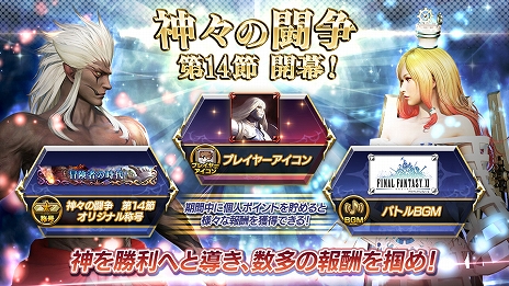 画像ギャラリー No.003のサムネイル画像 / AC版「ディシディア ファイナルファンタジー」に新キャラクター「カムラナート」が実装＆バトルムービーが公開