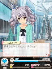 画像ギャラリー No.001のサムネイル画像 / 恋愛シミュレーションゲーム「虹色カノジョ2d」，事前登録がスタート