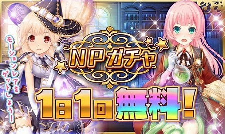 画像ギャラリー No.006のサムネイル画像 / 「虹色カノジョ2d」,5周年記念キャンペーンの前半がスタート