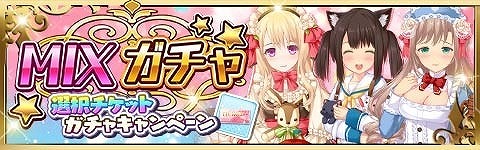 画像ギャラリー No.011のサムネイル画像 / 「虹色カノジョ2d」,5周年記念キャンペーンの前半がスタート