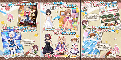 画像ギャラリー No.002のサムネイル画像 / 「虹色カノジョ2d」，6周年記念キャンペーン開催