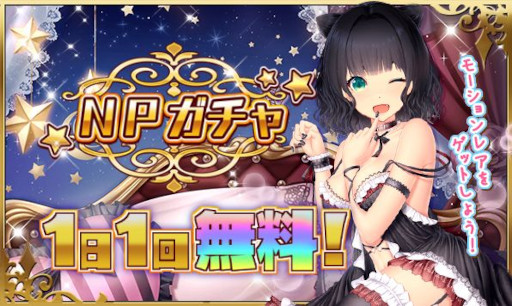 画像ギャラリー No.009のサムネイル画像 / 「虹色カノジョ2d」，8周年記念キャンペーンを2月1日から順次開催