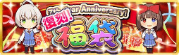 画像ギャラリー No.012のサムネイル画像 / 「虹色カノジョ2d」，8周年記念キャンペーンを2月1日から順次開催