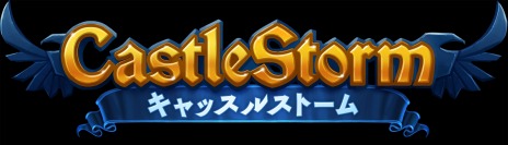 画像ギャラリー No.007のサムネイル画像 / 「How to Survive：ゾンビアイランド ストームワーニングエディション」と「CastleStorm」がインディーズセレクションより3月11日に発売