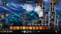 画像ギャラリー No.004のサムネイル画像 / タワーディフェンスゲーム「CastleStorm」PS plus会員向けに先行販売を開始。ゲームの基礎知識を解説したPVも公開